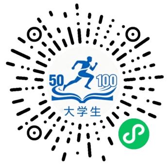 乐跑体测成绩计算器二维码